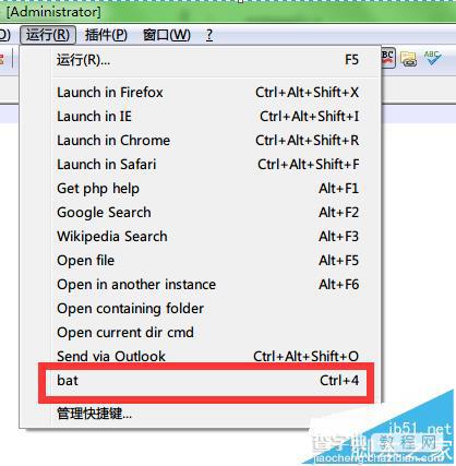 notepad中怎么使用一键运行批处理命令?5