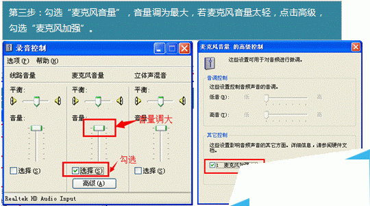 优酷ido视频如何添加录音？优酷ido视频添加录音的方法介绍3