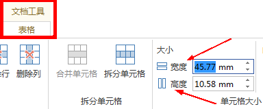 Edraw Max亿图图示怎么插入并编辑表格?5