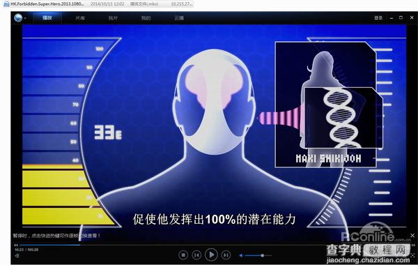 射手网关闭怎么办?优秀带字幕播放器推荐2