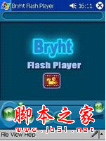 Flash Player软件的详细使用方法(图文教程)6