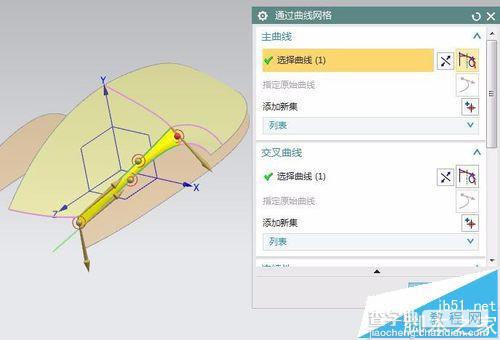 ug中怎么绘制鼠标外壳模型?9