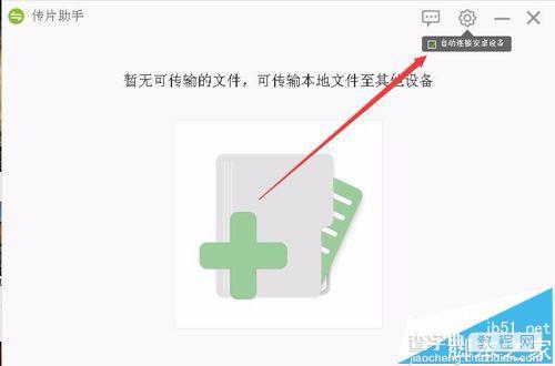 爱奇艺客户端总是开启自动启动没办法关闭怎么办?8