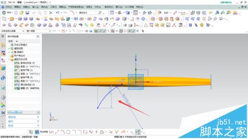 UG怎么创建门把手模型? UG画门把手模型的教程5