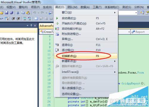 vs2010怎么插入断点和取消断点?3