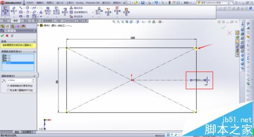 solidworks怎么绘制圆顶方底钣金模型?3