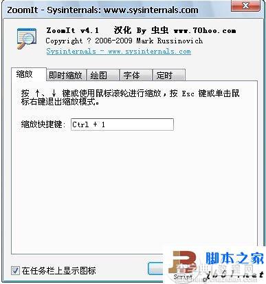 用Camtasia Studio 软件录制屏幕视频的具体步骤(图文教程)2