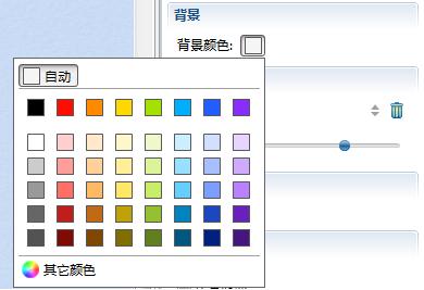 如何在XMind中更换导图背景3