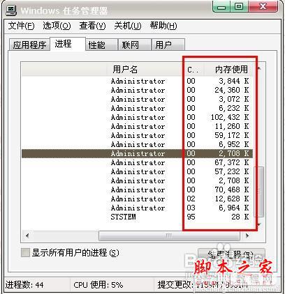 在电脑上看欧洲杯流畅不卡的方法(图文)5