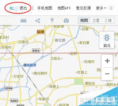 搜狗地图怎么注册？搜狗地图的使用方法12