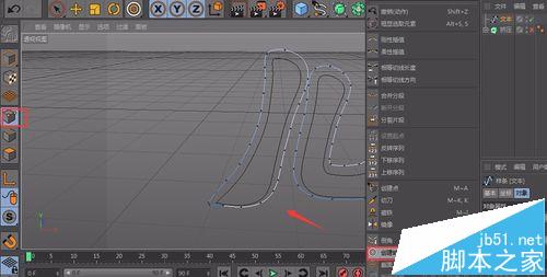 C4D怎么设计卡通艺术字效果?7