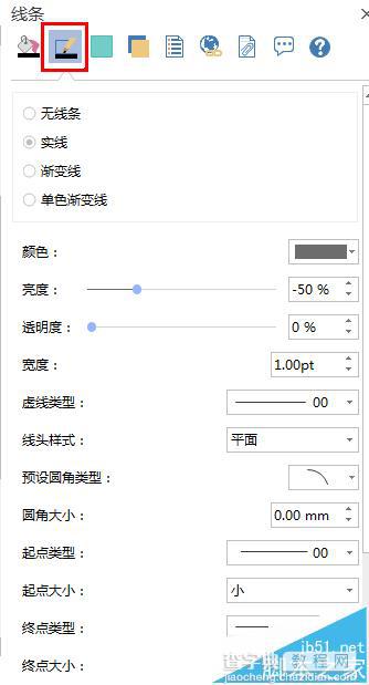 Edraw Max亿图图示线条颜色宽度该怎么设置?2