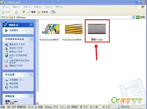 格式工厂怎么去掉视频中的声音只保留视频没有声音12