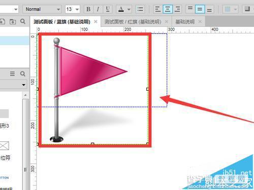 Axure8怎么使用动态面板?Axure8的使用教程9