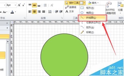 visio怎么画饼状示意图?visio画饼状图的详细教程8