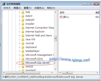 彻底完全卸载 SQL Server 2005 的图文教程6