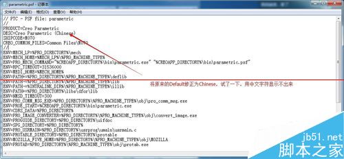 Creo2.0软件怎么选择中文版与英文版启动?2