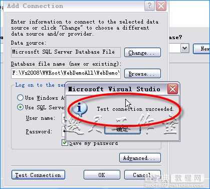 VS2008连接SQL Server数据库文件出错的解决方法7