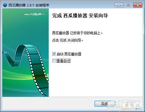 西瓜播放器安装使用图文教程7