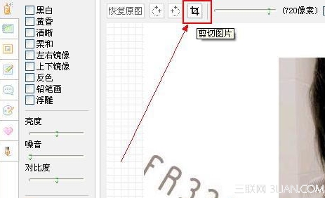 QQ空间相册图片编辑器在哪教程介绍1