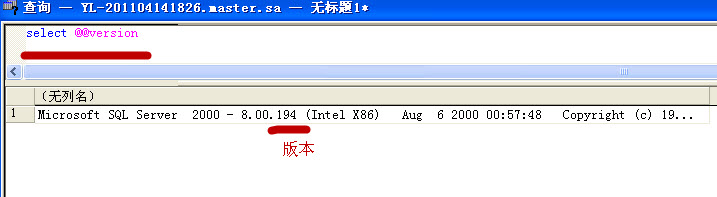 SQLServer 2000 Personal 个人中文版图文安装详细教程18