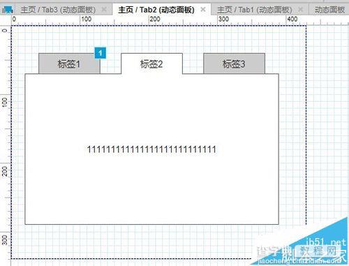 Axure RP Pro 7.0怎么制作Tab标签效果?19