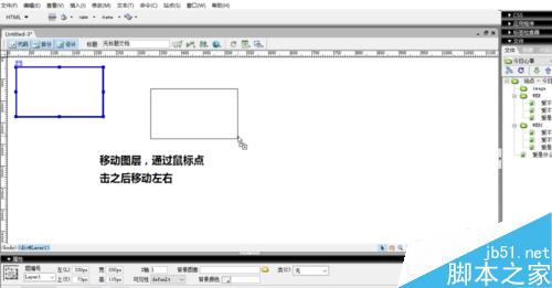 在DW中创建层和为层里插入图像5