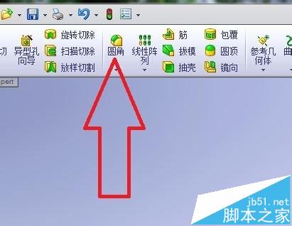 solidworks怎么使用圆角命令绘制零件模型?4