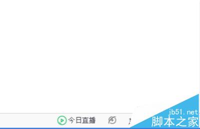 360浏览器怎怎么关闭今日直播和跨屏浏览?7