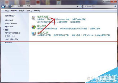 window系统怎么卸载系统自带IE浏览器？4