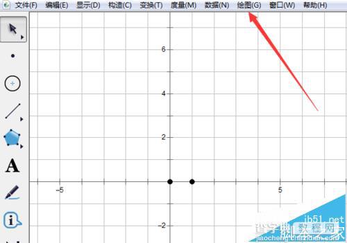 几何画板平面分析几何怎么求动点轨迹?2