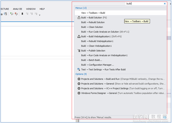 VS2012使用初体验 VS2012与VS2010的区别说明11