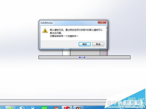 solidworks2014中怎么生成工程图?4