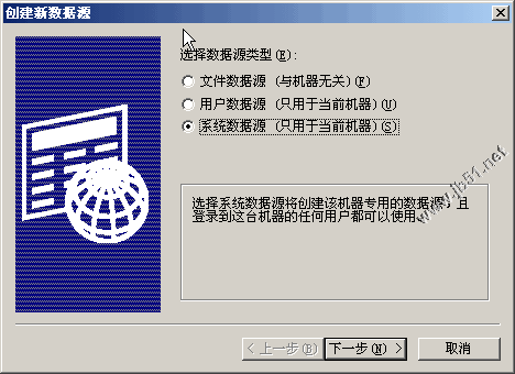 PowerDesigner 建立与数据库的连接以便生成数据库和从数据库生成到PD中(Oracle 10G版)3