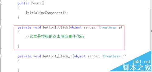 VS2010怎么创建windows窗体应用程序?9