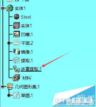 CATIA怎么提取线条直接用于草图编辑?2