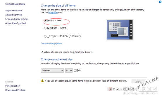 解决远程登录surface字体过大的方法2