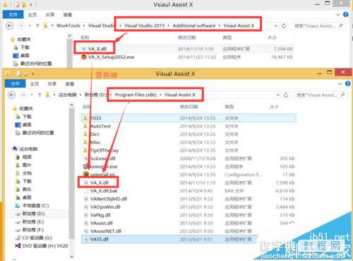 Visual Studio2015怎么安装Visual Assist X插件?1