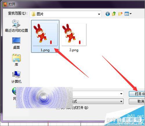 幻影粒子怎么制作爆竹粒子效果？5