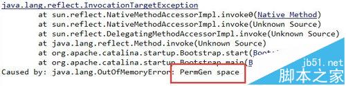 eclipse打开提示PermGen space异常该怎么办?1