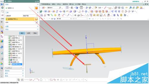 UG怎么创建门把手模型? UG画门把手模型的教程11