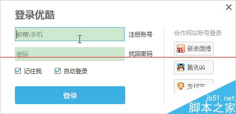 怎么在优酷官网免费获得优酷白金会员？8