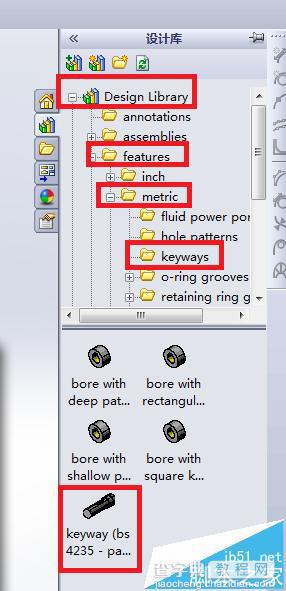 SolidWorks怎么使用库特征制作键槽模型?2