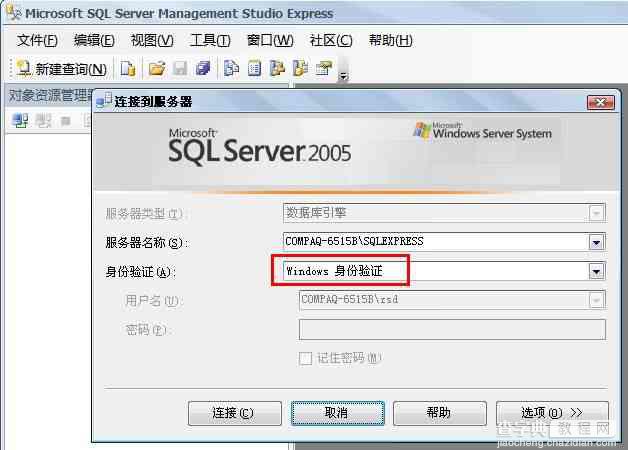 windows mobile+webservice+sql server 2005配置方法1