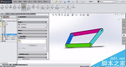 solidworks绘制四杆机构的教程含装配动画15