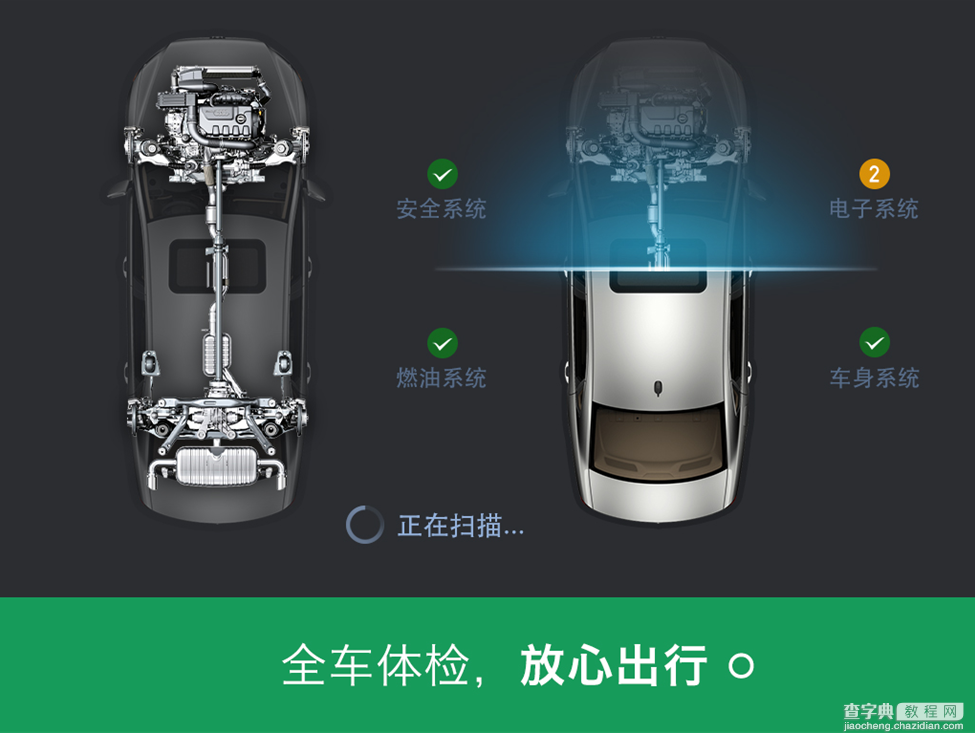 路宝盒子有什么用 路宝盒子最新版本功能介绍2