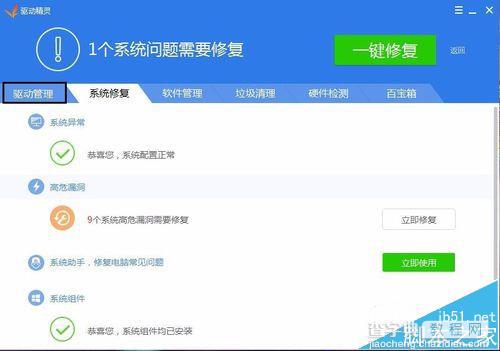 premiere提示无法找到任何视频处理播放组件怎么办?6