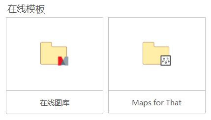 mindmanager在线模版怎么制作思维导图?1