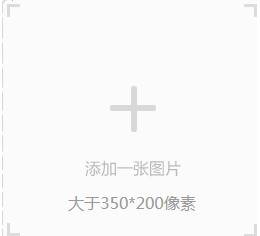 360炫图使用及制作图文方法4