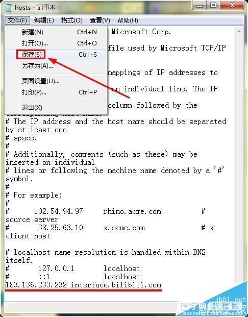 海外党怎么看b站新番? 海外党看不了bilibili新番的三种解决办法3